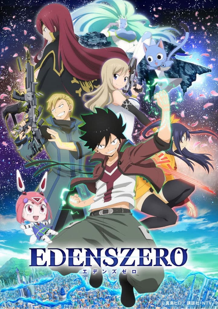 Affiche de Edens Zero