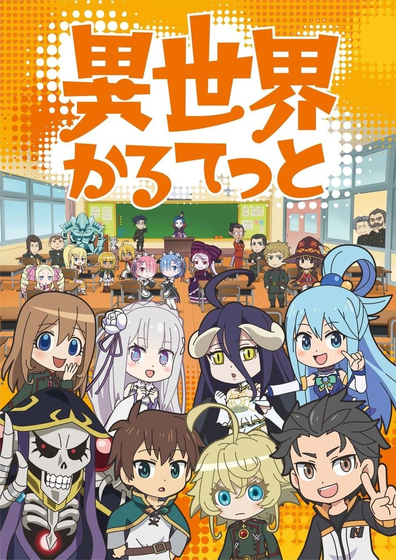 Affiche de ISEKAI QUARTET