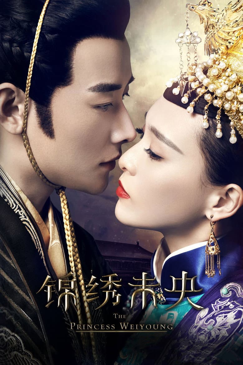Affiche de The Princess Weiyoung
