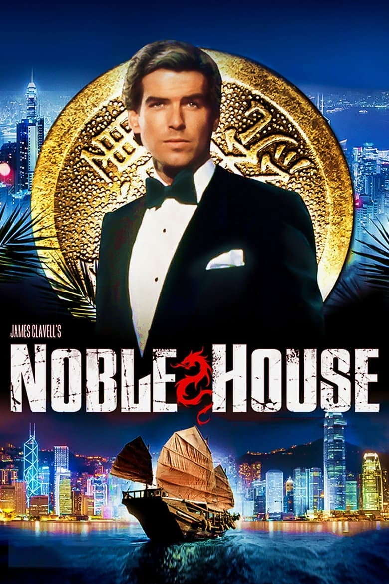 Affiche de La Noble Maison