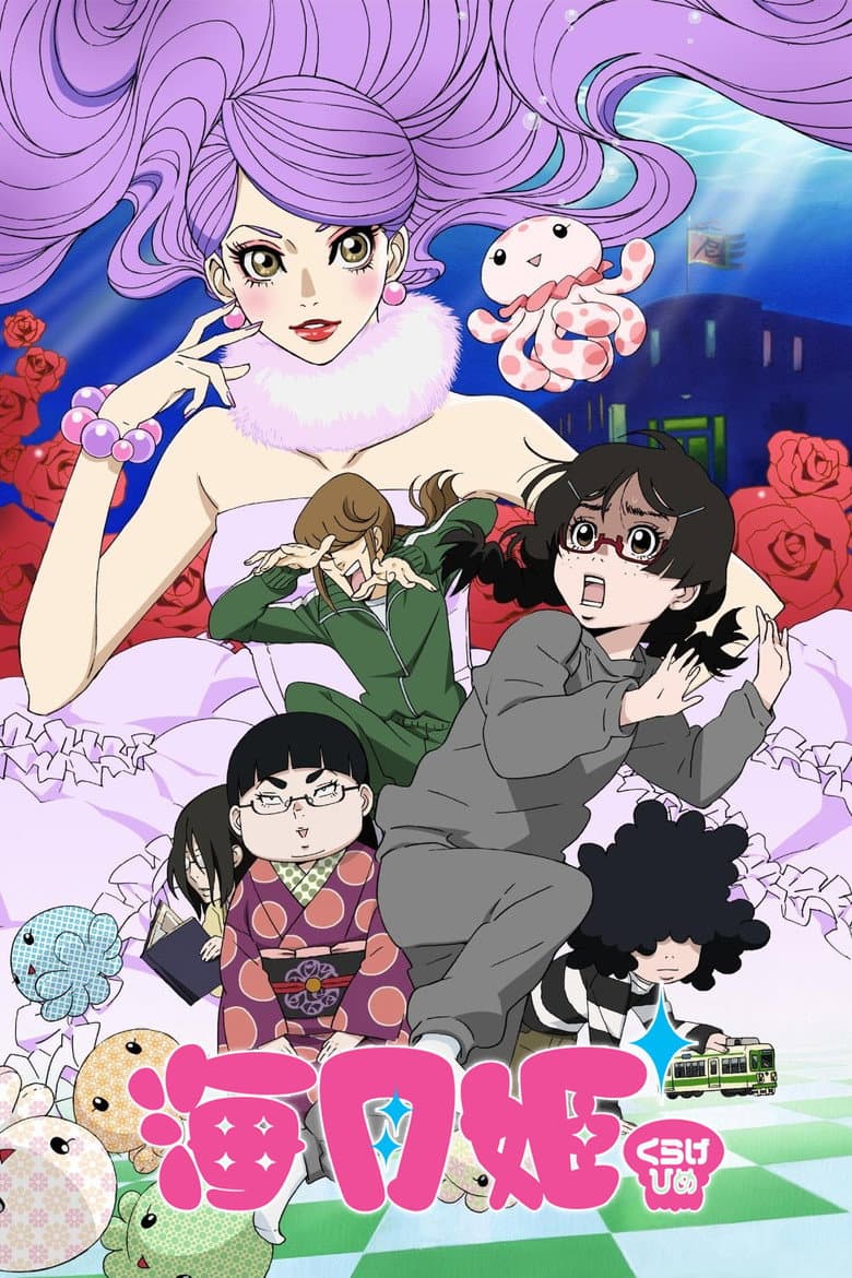 Affiche de Princess Jellyfish