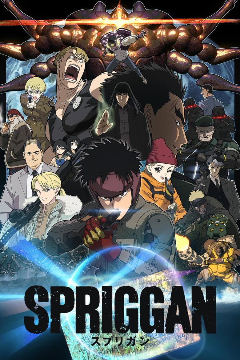 Affiche de SPRIGGAN