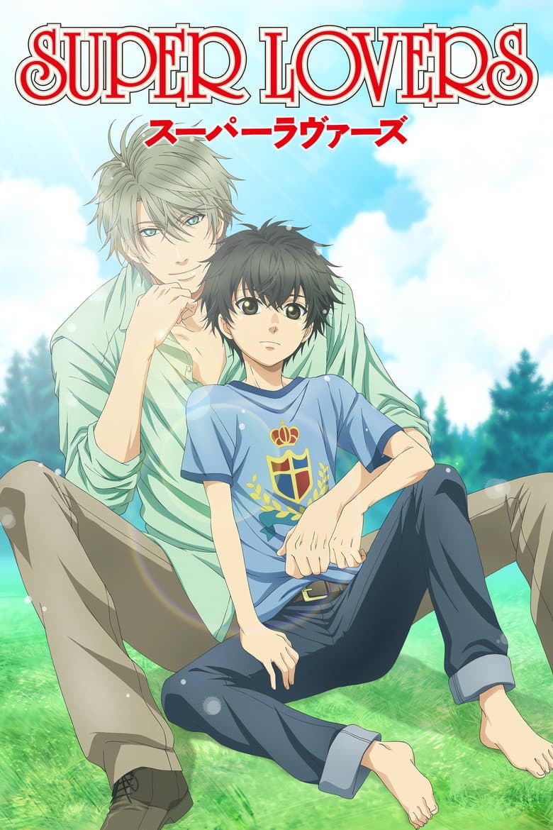 Affiche de Super Lovers