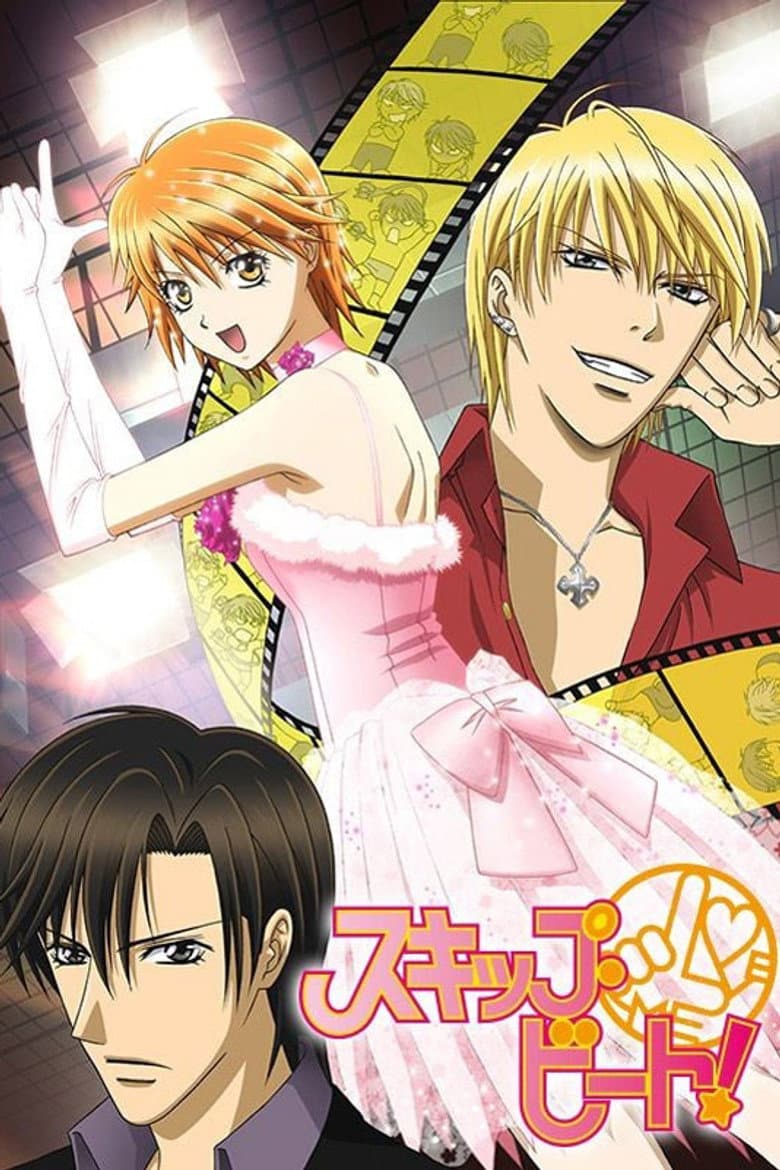 Affiche de Skip Beat!
