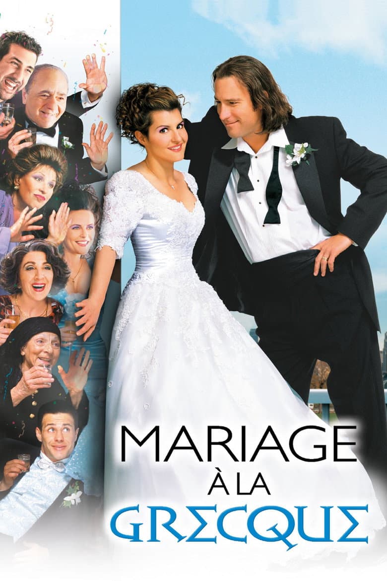 Affiche de Mariage à la grecque
