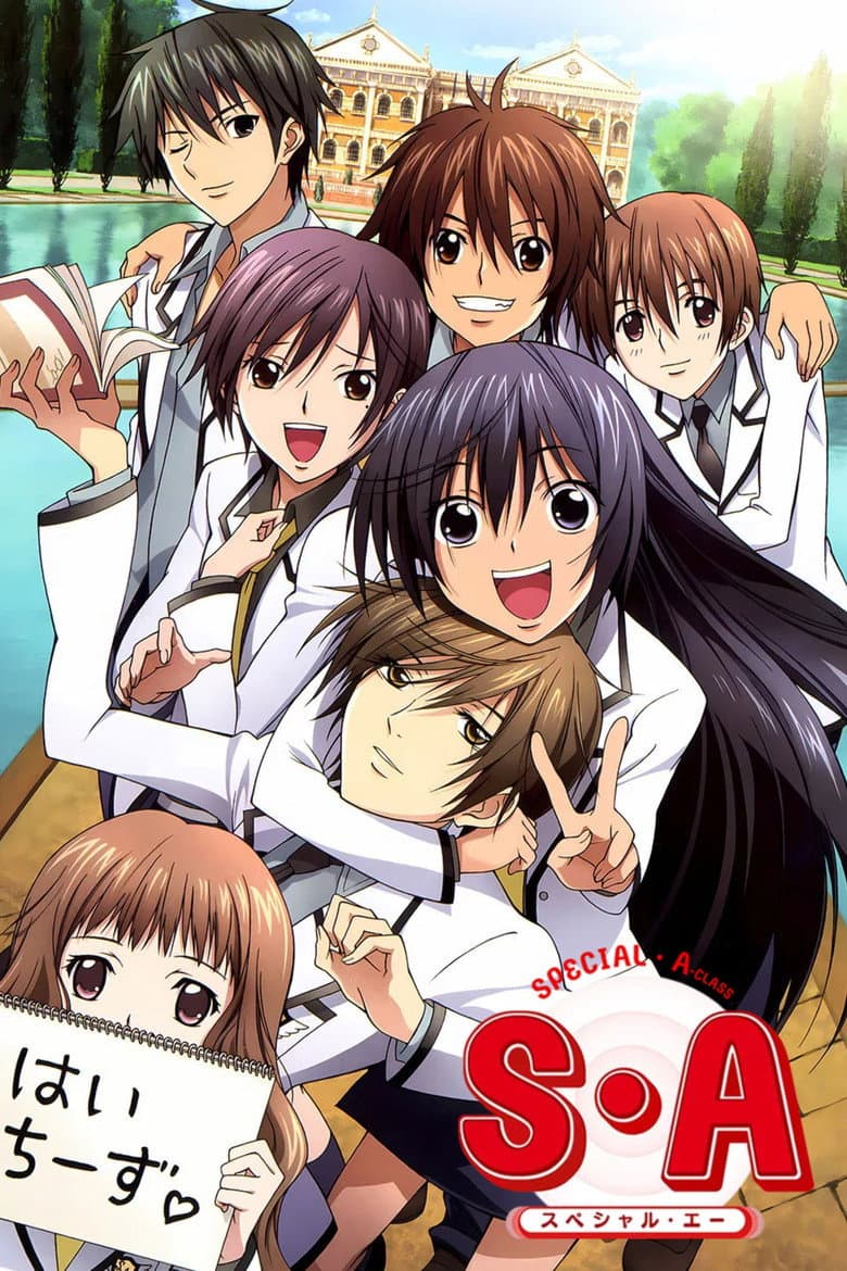 Affiche de Special A