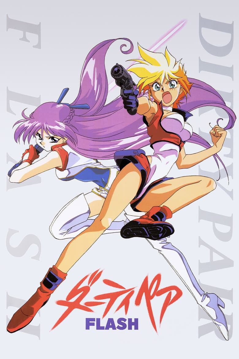 Affiche de Dirty Pair Flash