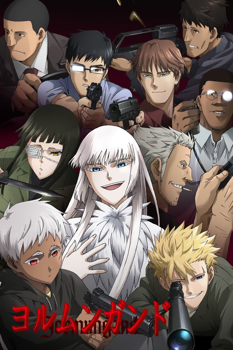 Affiche de Jormungand