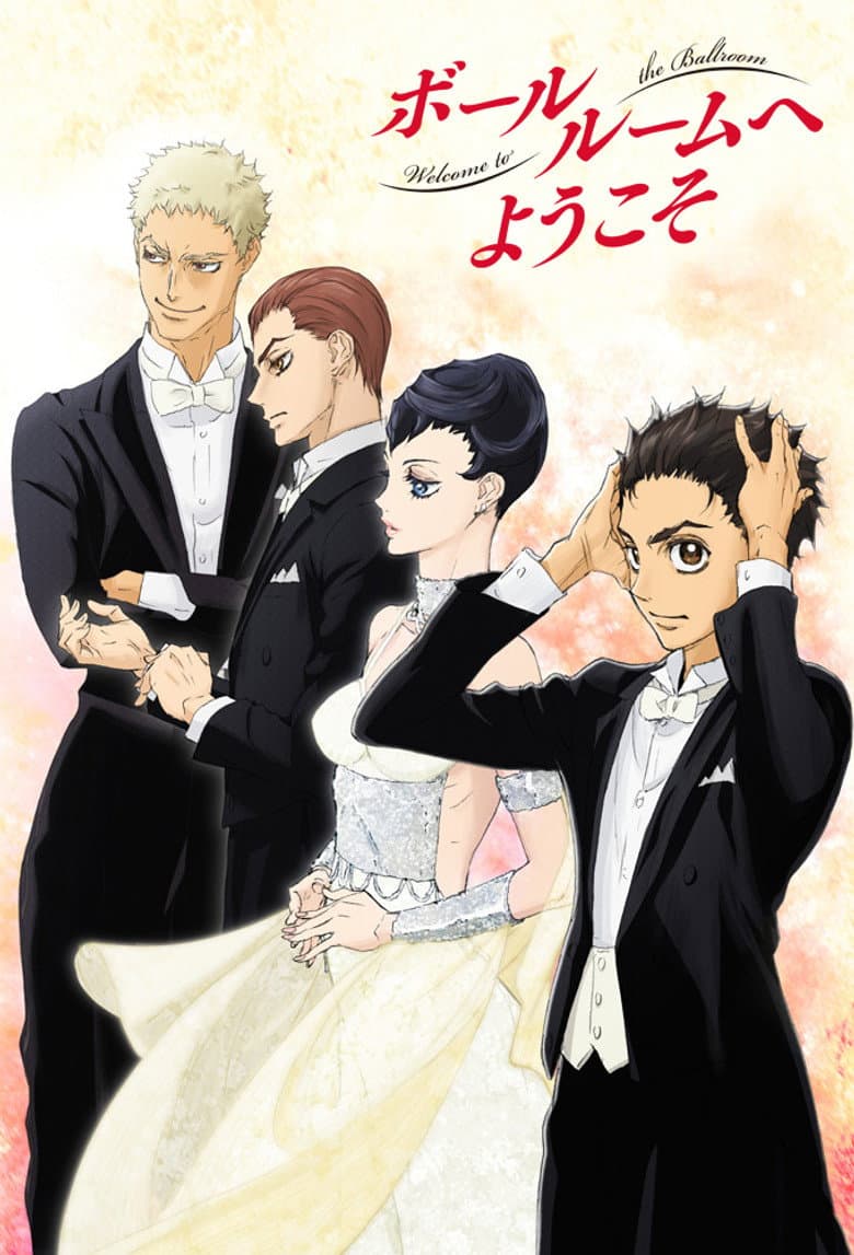 Affiche de Bienvenue au bal