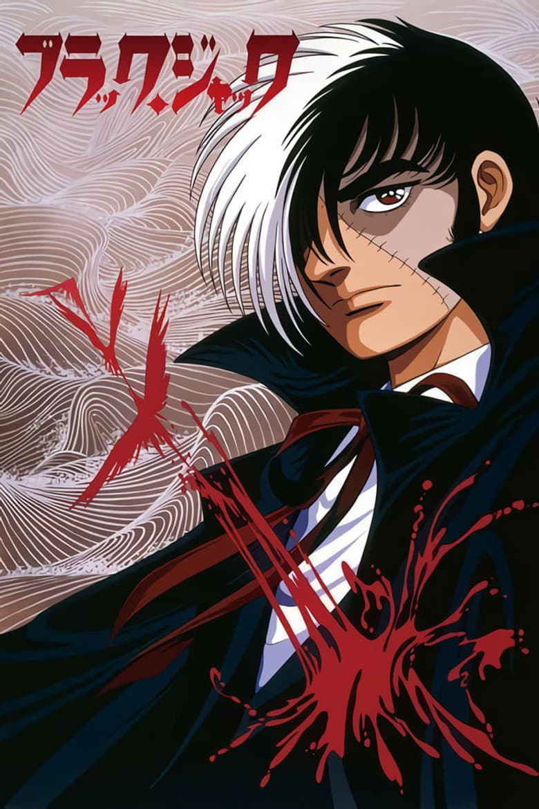 Affiche de Black Jack